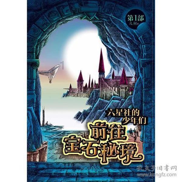 蛋糕物语